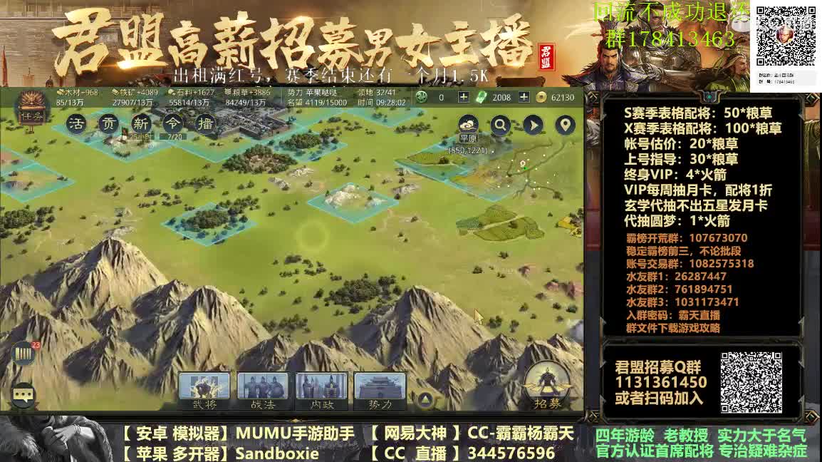 出租满红号 乌龙山剿匪记 第4段