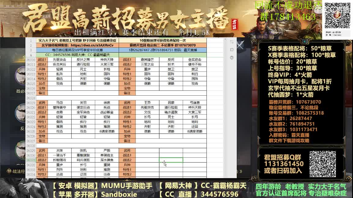 出租满红号 乌龙山剿匪记 第5段