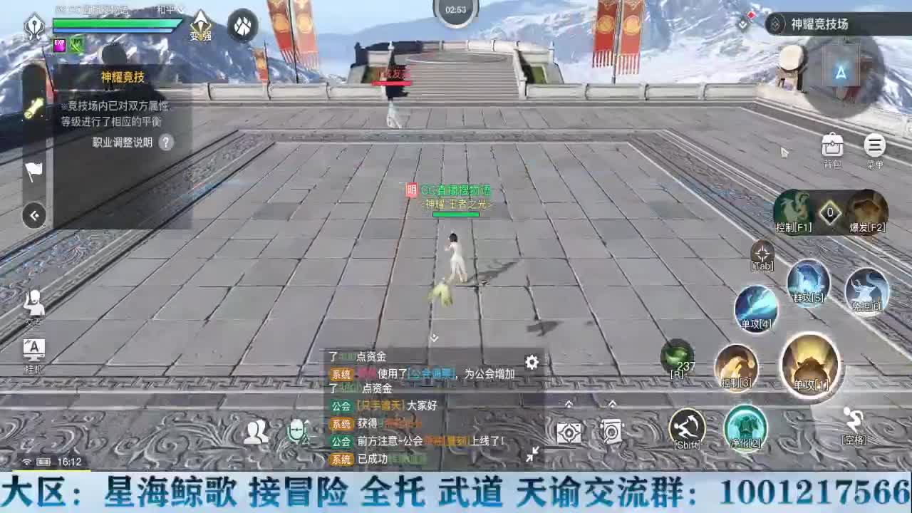 冲鸭~！ 第1段