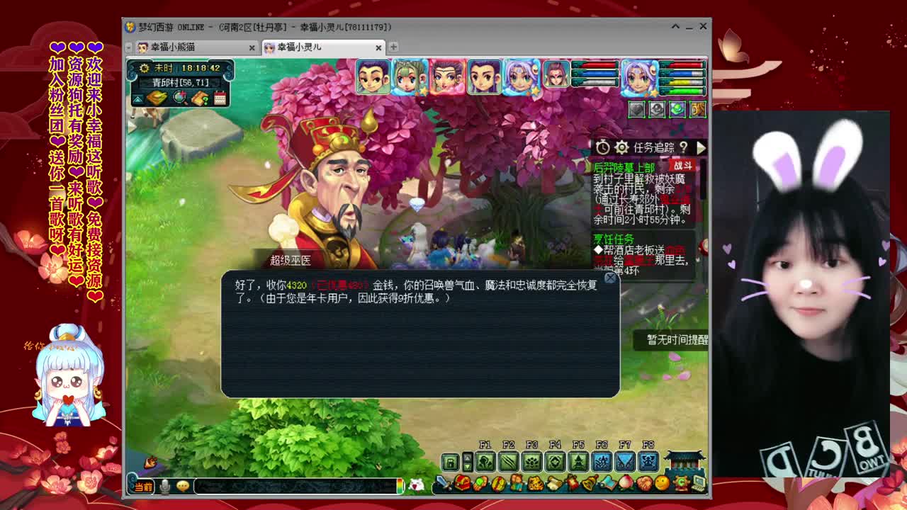 平民175小灵儿❤努力化圣