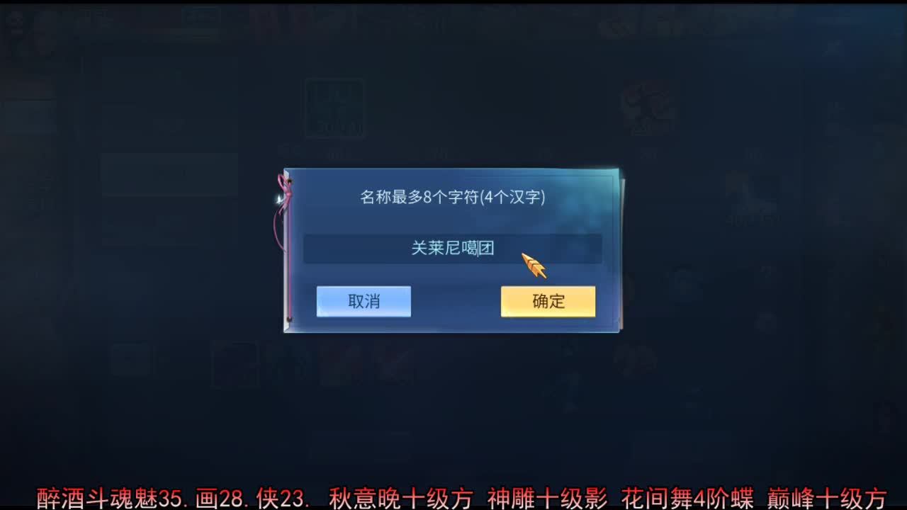 佳话连篇 第2段