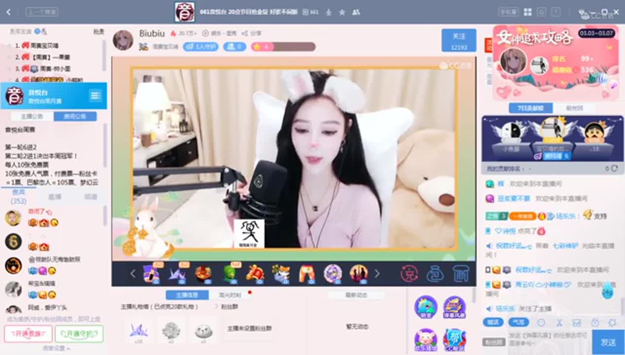 《661周赛》3.6