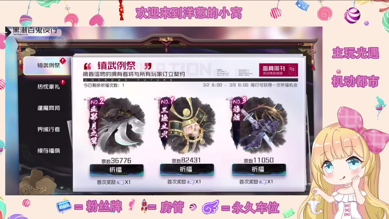 我愿你 心向远方