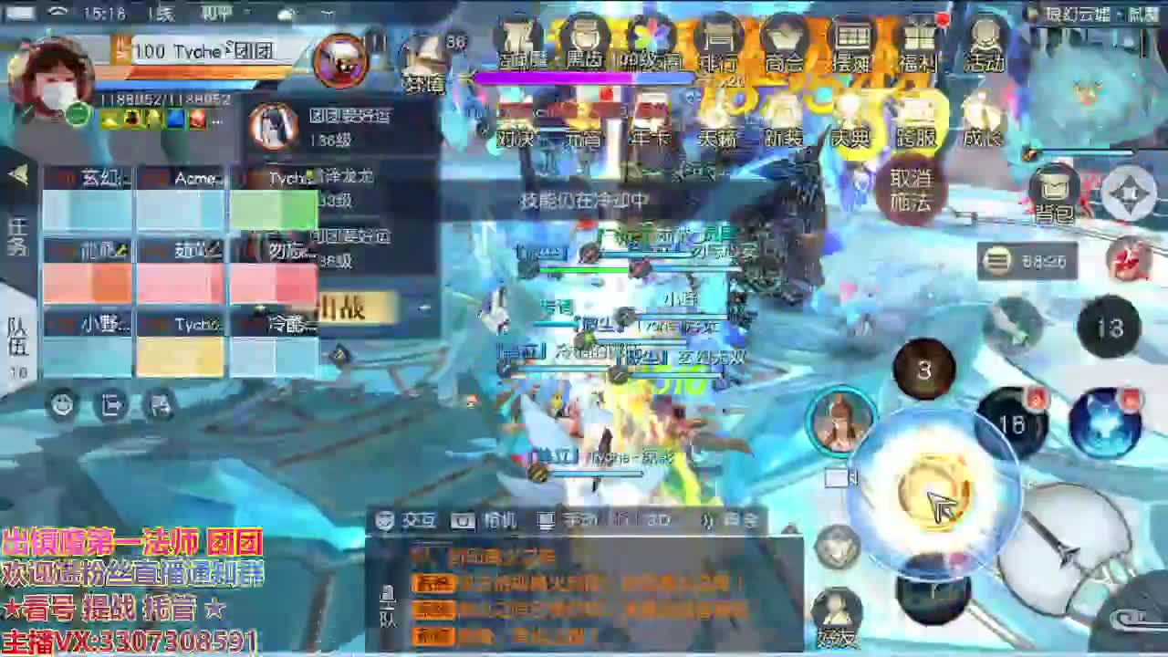 直播间看号提战 第2段
