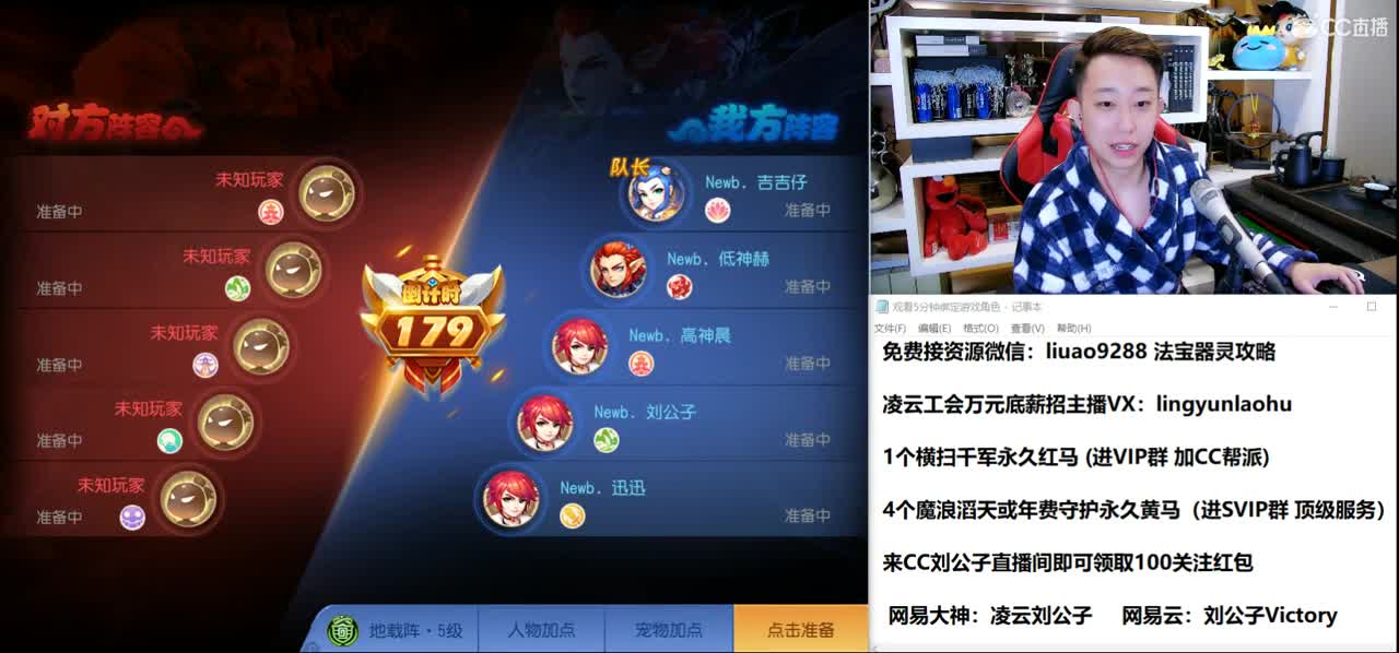 免费接所有资源 备战2021 第1段