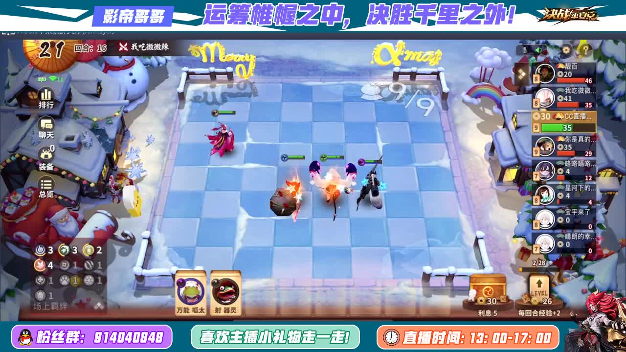 麻将棋即将大改 第1段