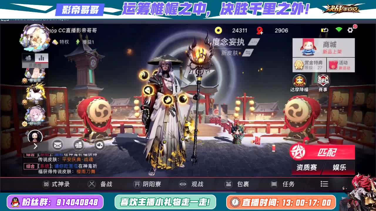 麻将棋即将大改 第3段
