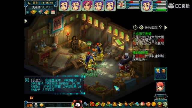 卖组时代09级2修 第1段