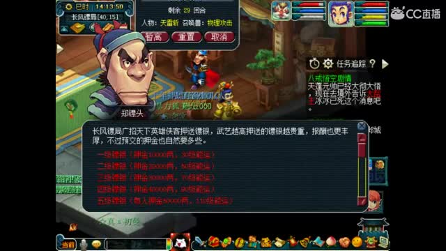 卖组时代09级2修 第2段