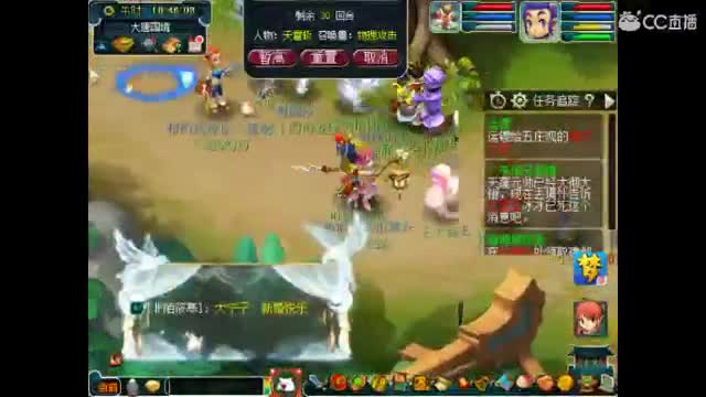卖组时代09级2修 第3段
