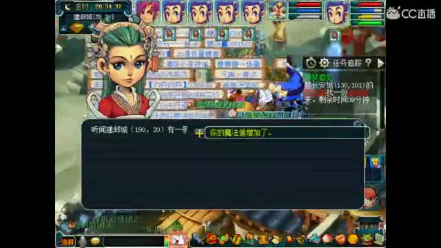 卖组时代09级2修 第4段