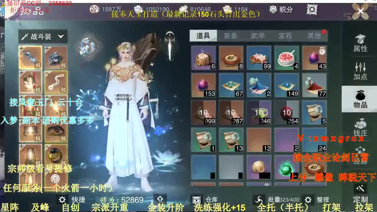 接全职托管 第2段