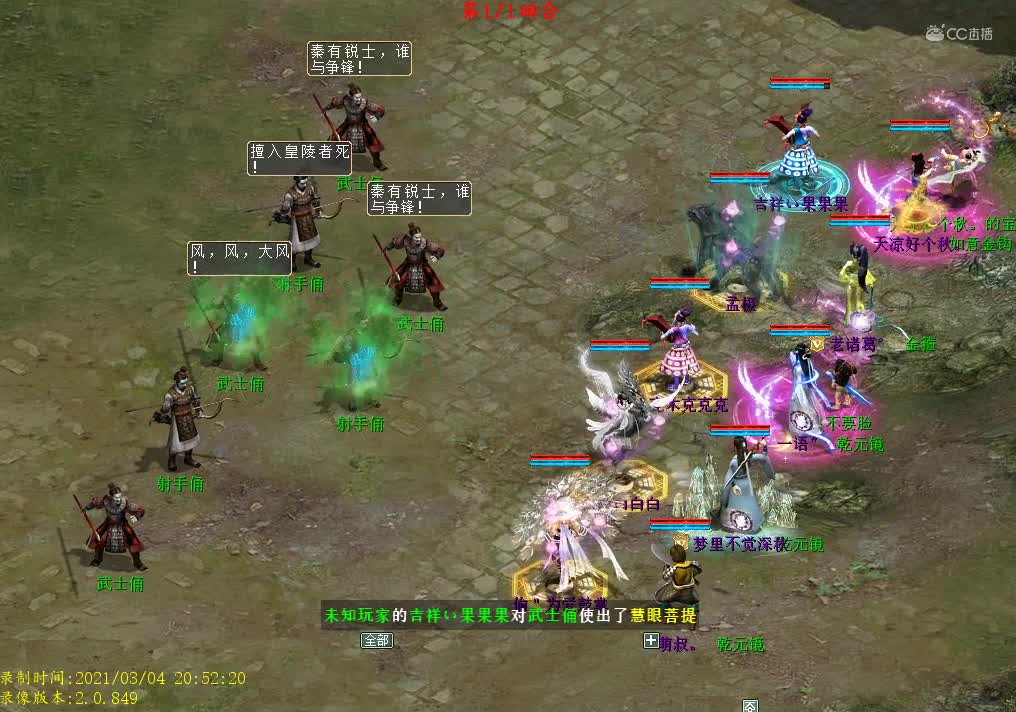 秦陵2武士俑