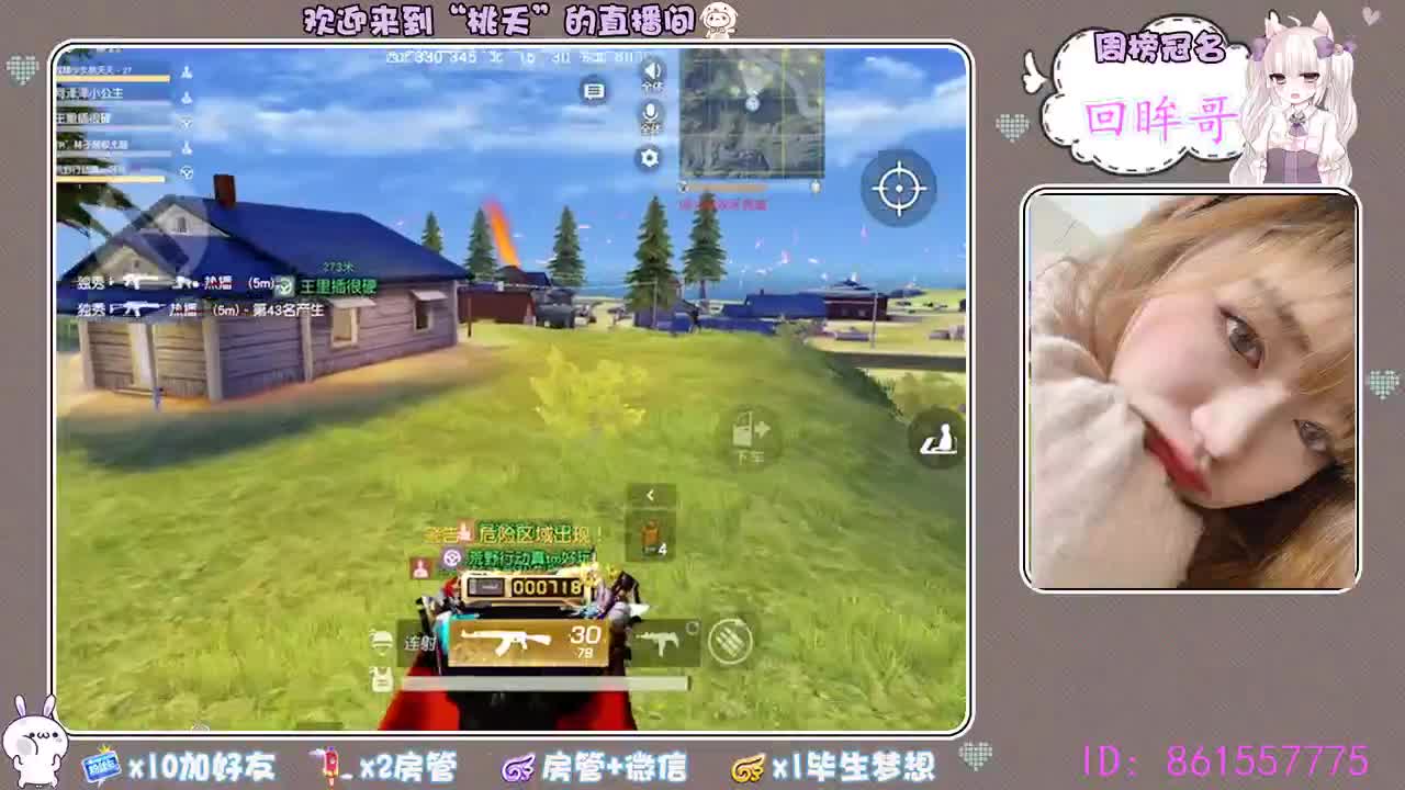 做个吃播吧