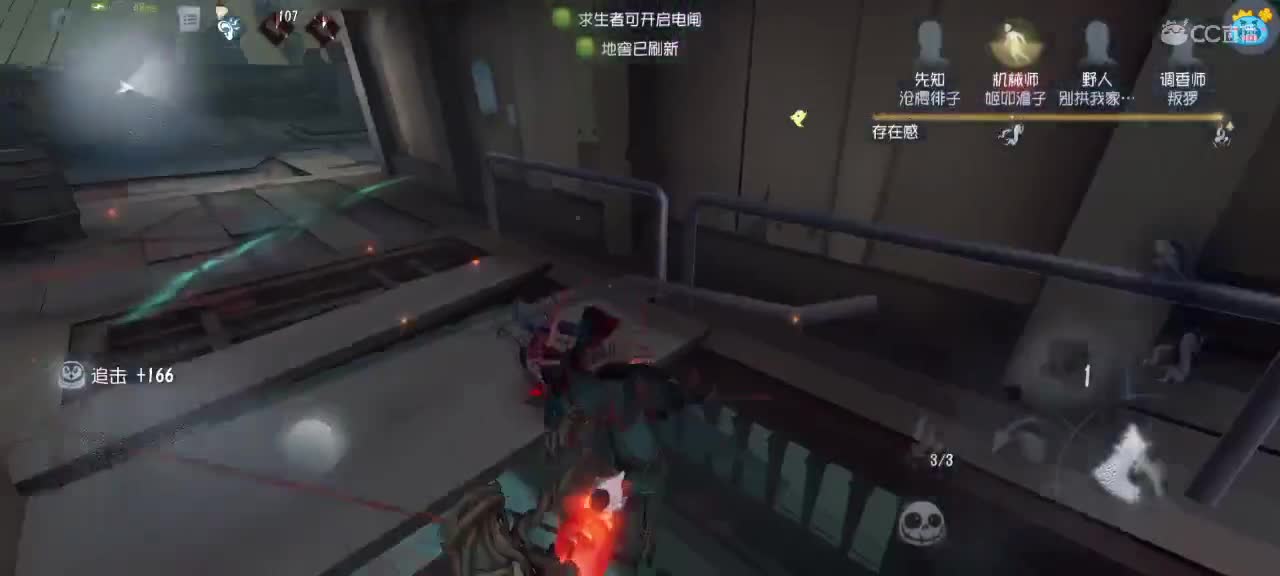 一个菜，两碗饭 第1段