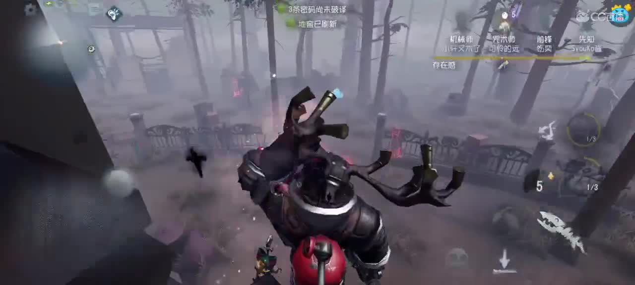 一个菜，两碗饭 第2段