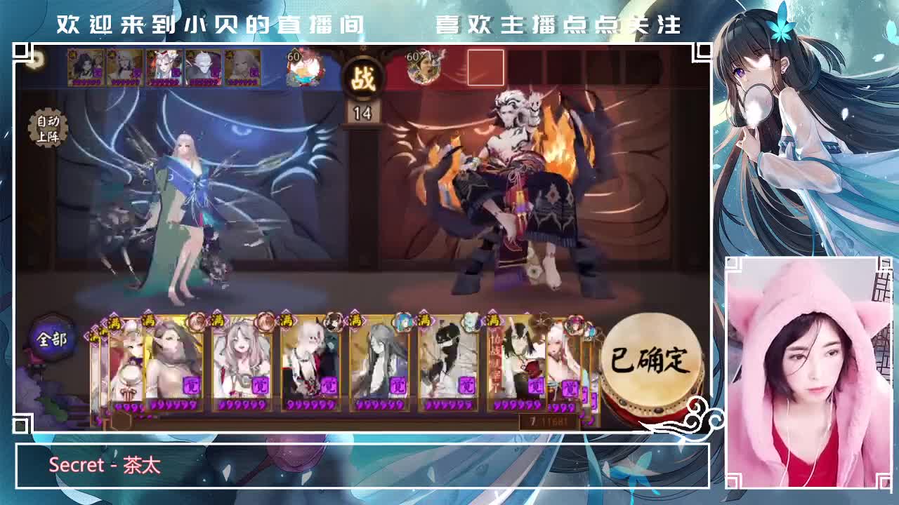 钮钴禄.贝又回来了