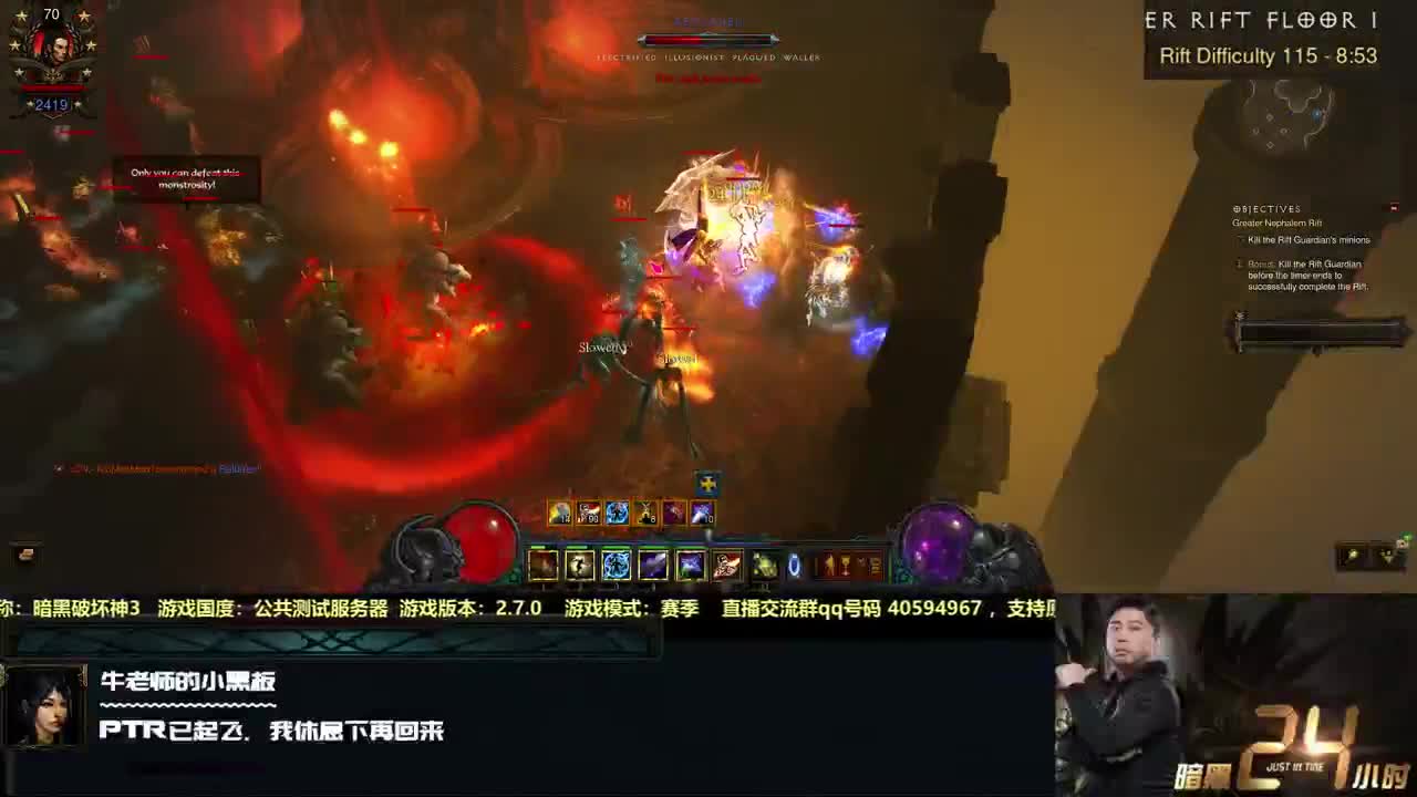 PTR第二版火鸟套全面解析 第1段