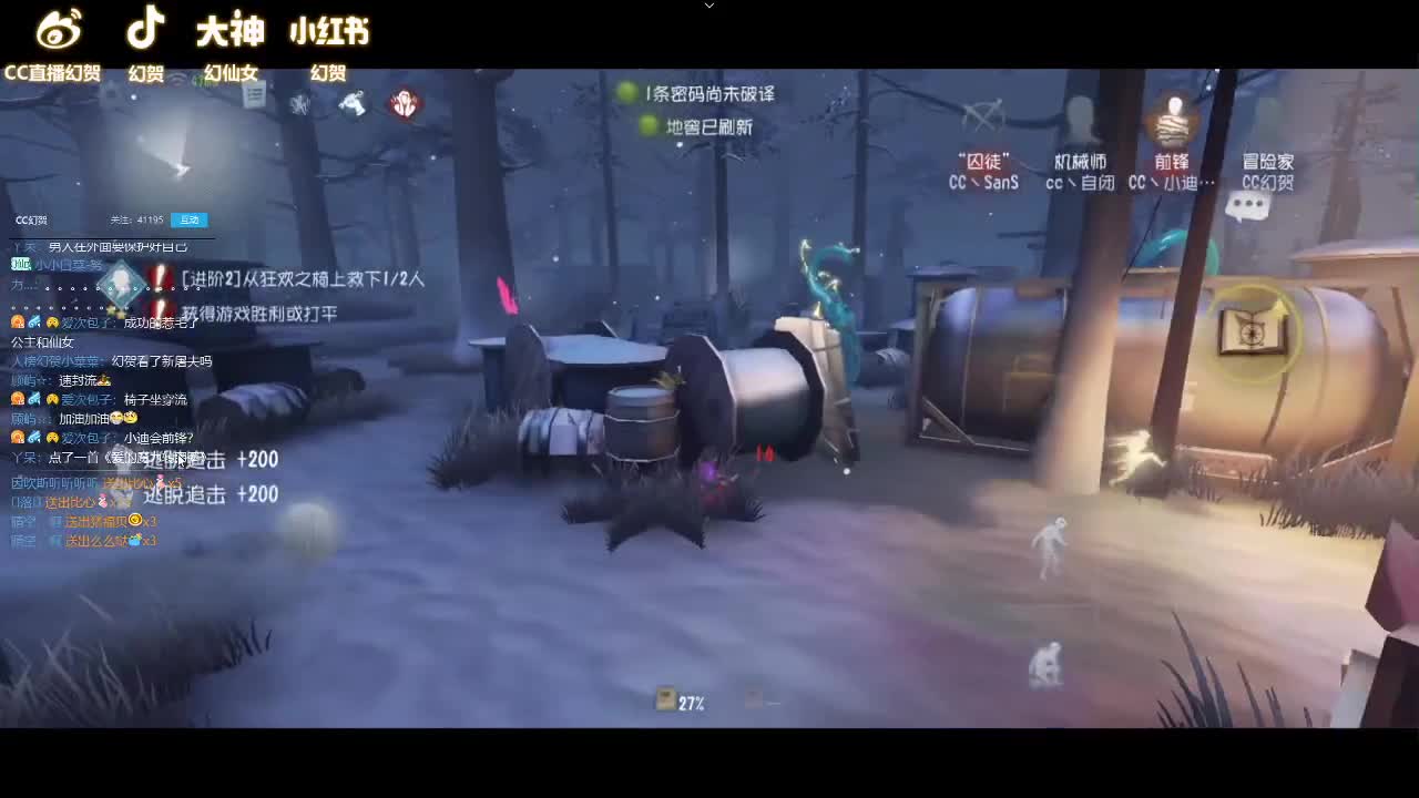 人防小菜集