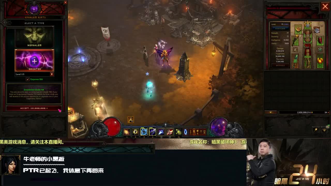PTR第二版火鸟套全面解析 第2段