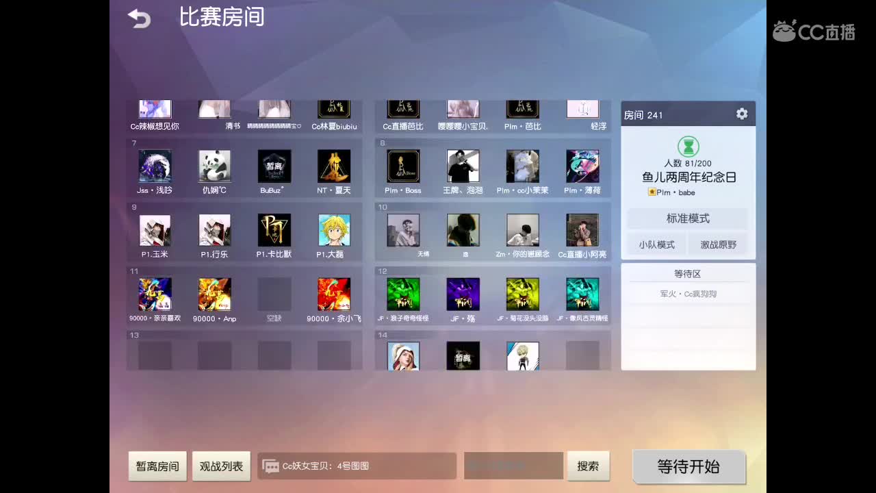 欢迎进入本直播间。以后你会开心、幸福、永久。 祝福你。 