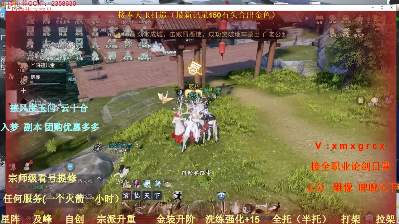 接全职托管
