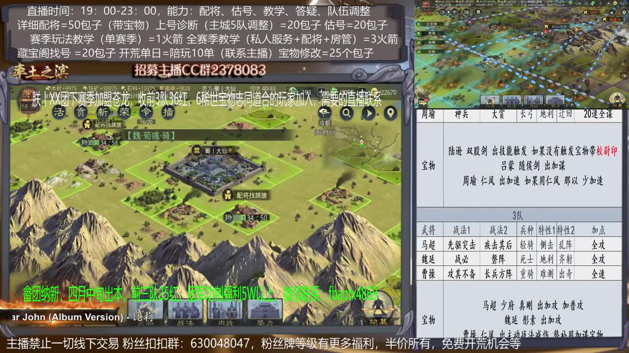 【旖旎配将室】配将精准，开荒细腻，估号细节，教学细心，答疑热情5项全能 第1段