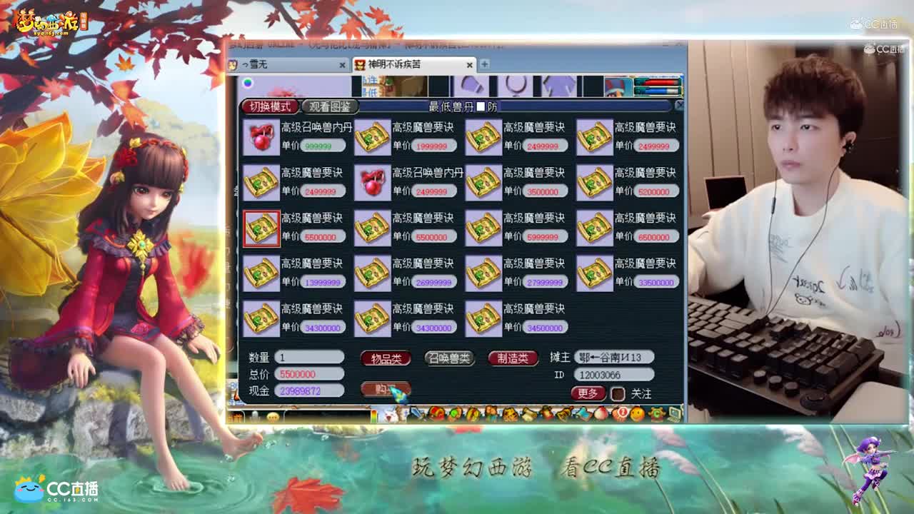 【打书炼妖】10技能须弥雪无一本改全红【CC情报站】