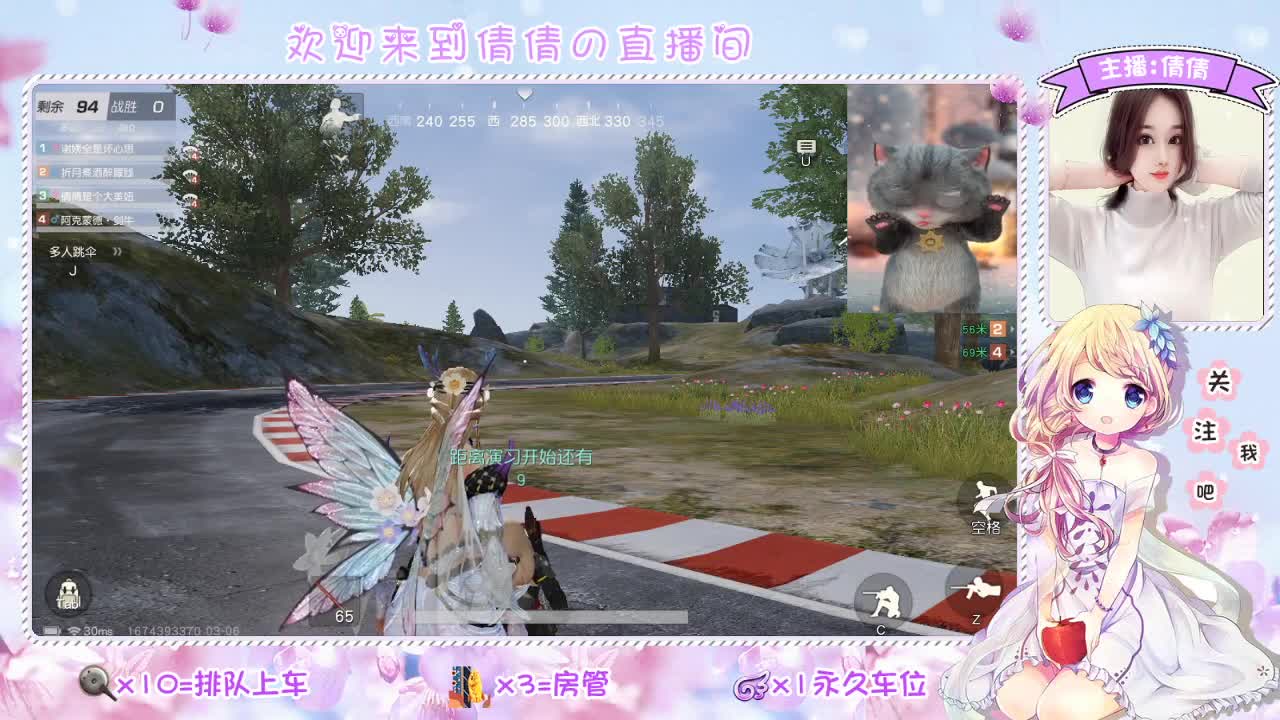 虾 88 佛700 饕2700