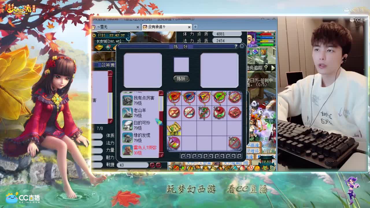 【打书炼妖】雪无打成全红完美须弥【CC情报站】