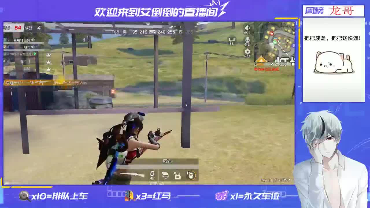 出一个白旗舰 第1段