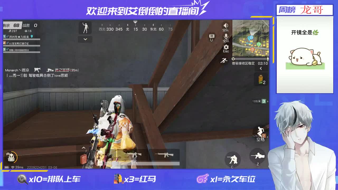 出一个白旗舰 第2段