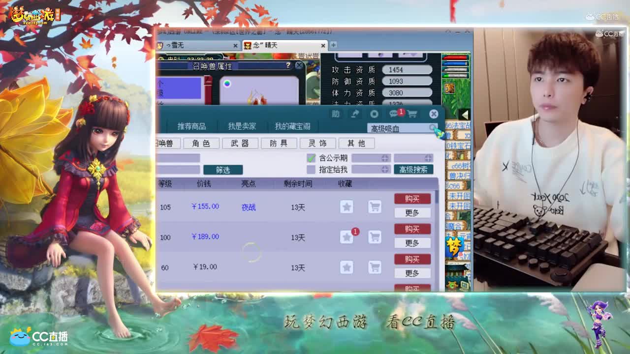 【打书炼妖】雪无打成9技能全红耐连童子【CC情报站】