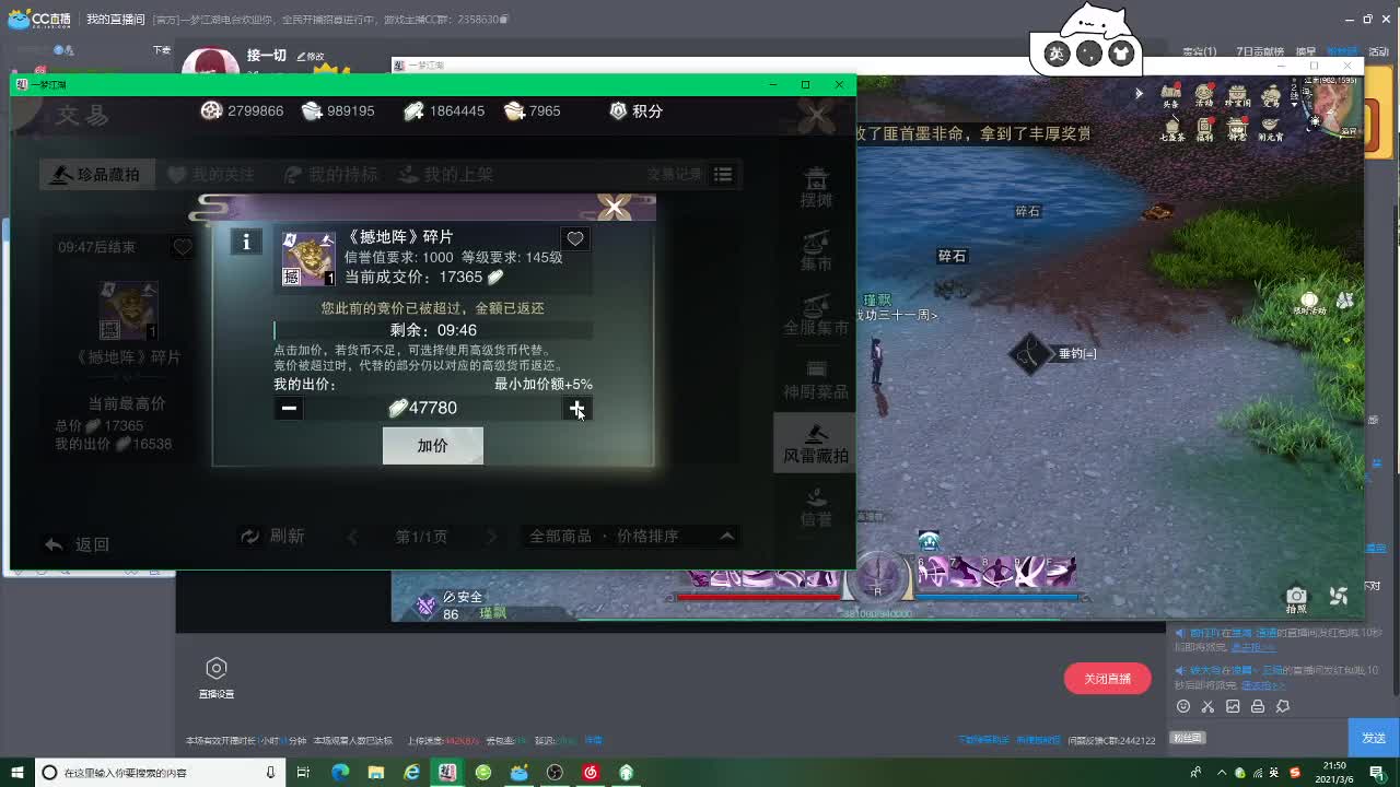 接一切