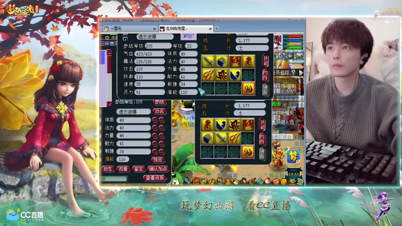 【打书炼妖】雪无打成全红须弥画魂【CC情报站】
