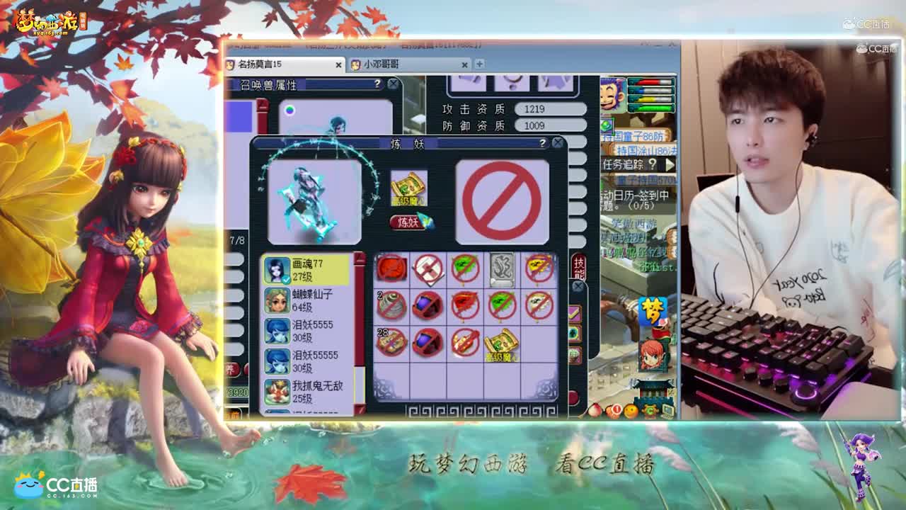 【打书炼妖】雪无改书须弥成功全红【CC情报站】