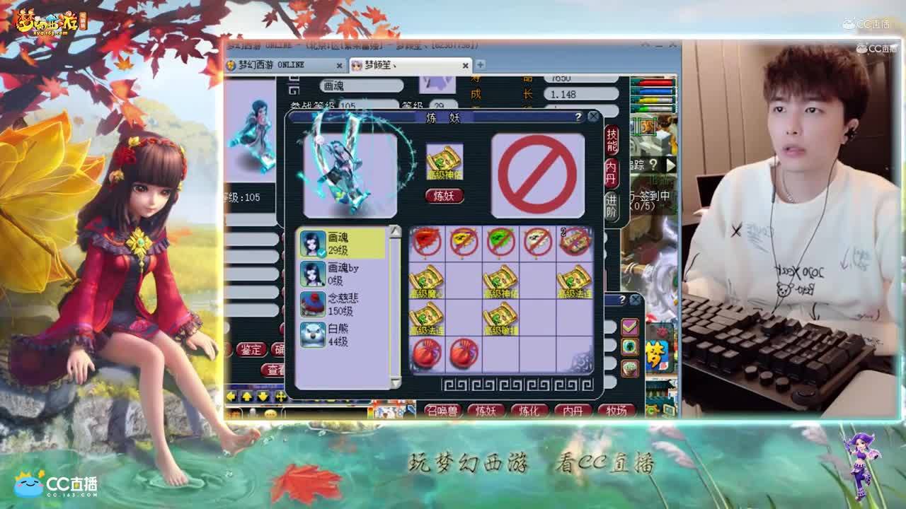 【打书炼妖】雪无打成10技能须弥【CC情报站】