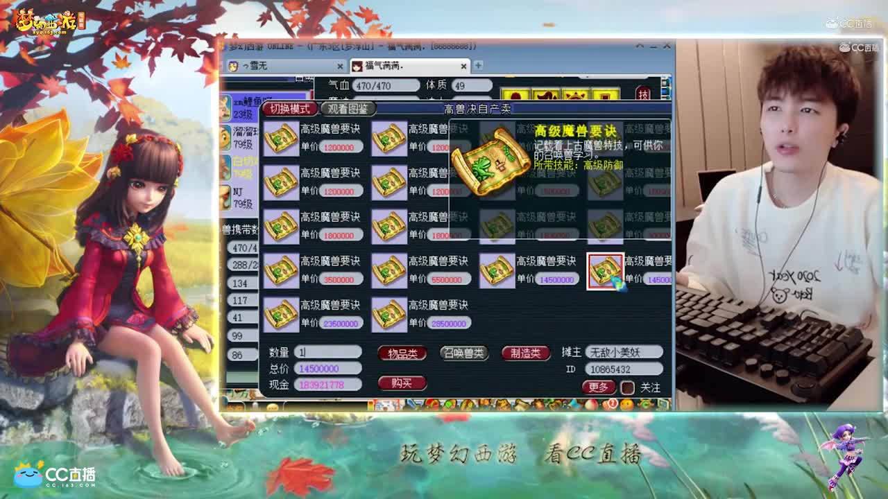 【打书炼妖】雪无打成全红须弥龙鲤【CC情报站】