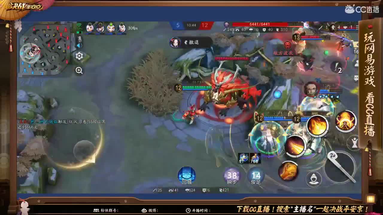 大允掉分中 第1段