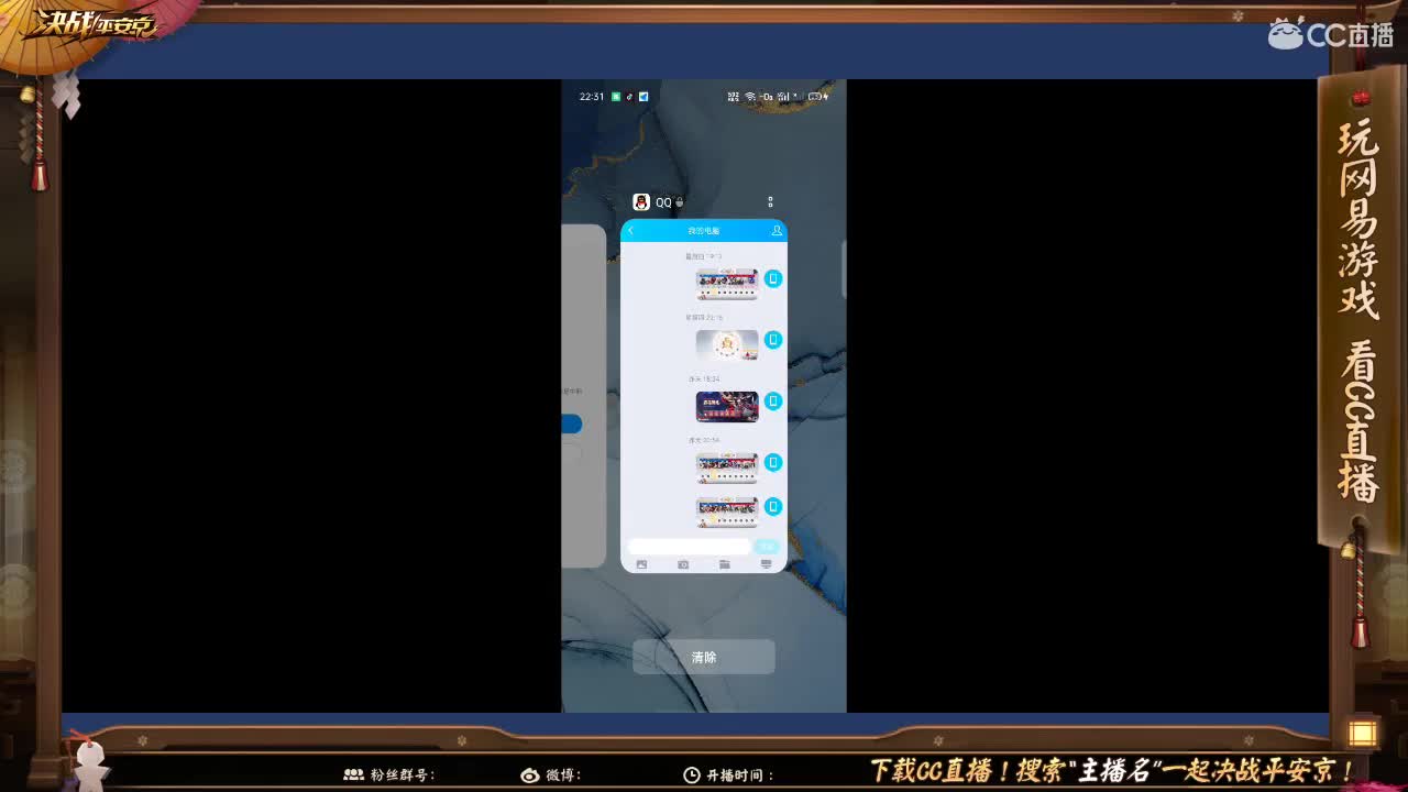 大允掉分中 第2段