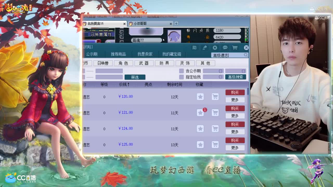 【打书炼妖】雪无技术打成须弥画魂【CC情报站】