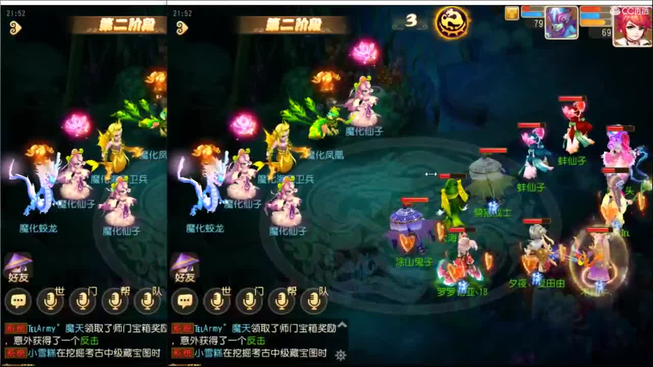 敦煌蜃境 包排行 通关教学
