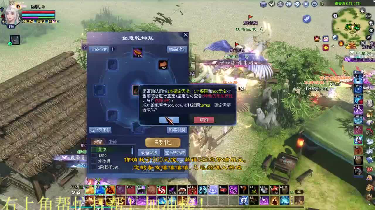 司星 画魂 断刀关宁~接资源 第2段