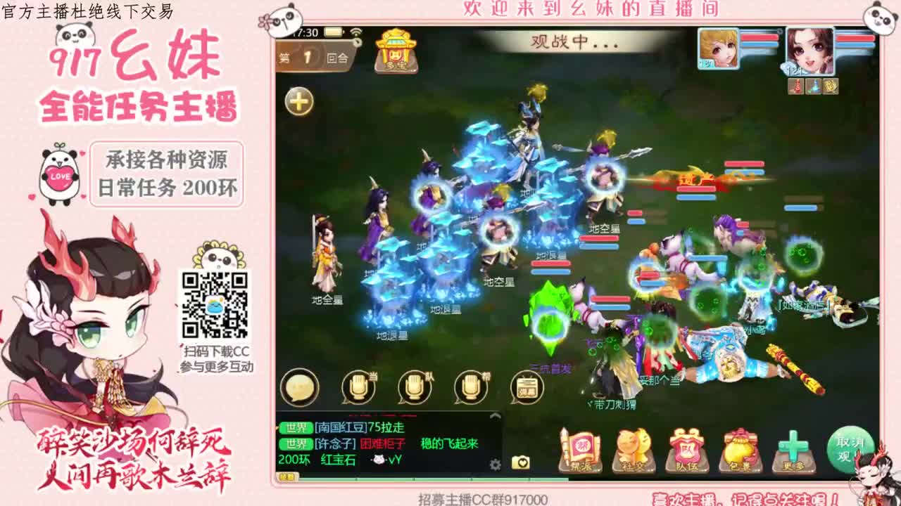 困难冰封 主播今天特别白 第1段