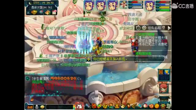 卖组时代09级2修 第1段