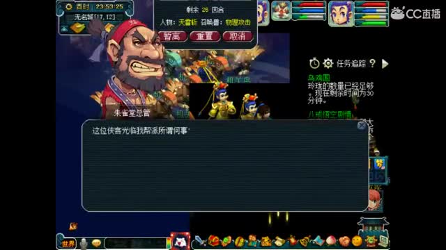 卖组时代09级2修 第2段