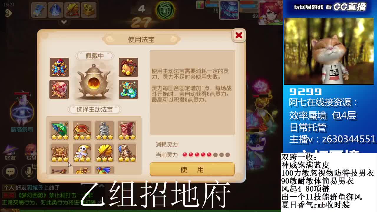 蜃境滴滴 第1段
