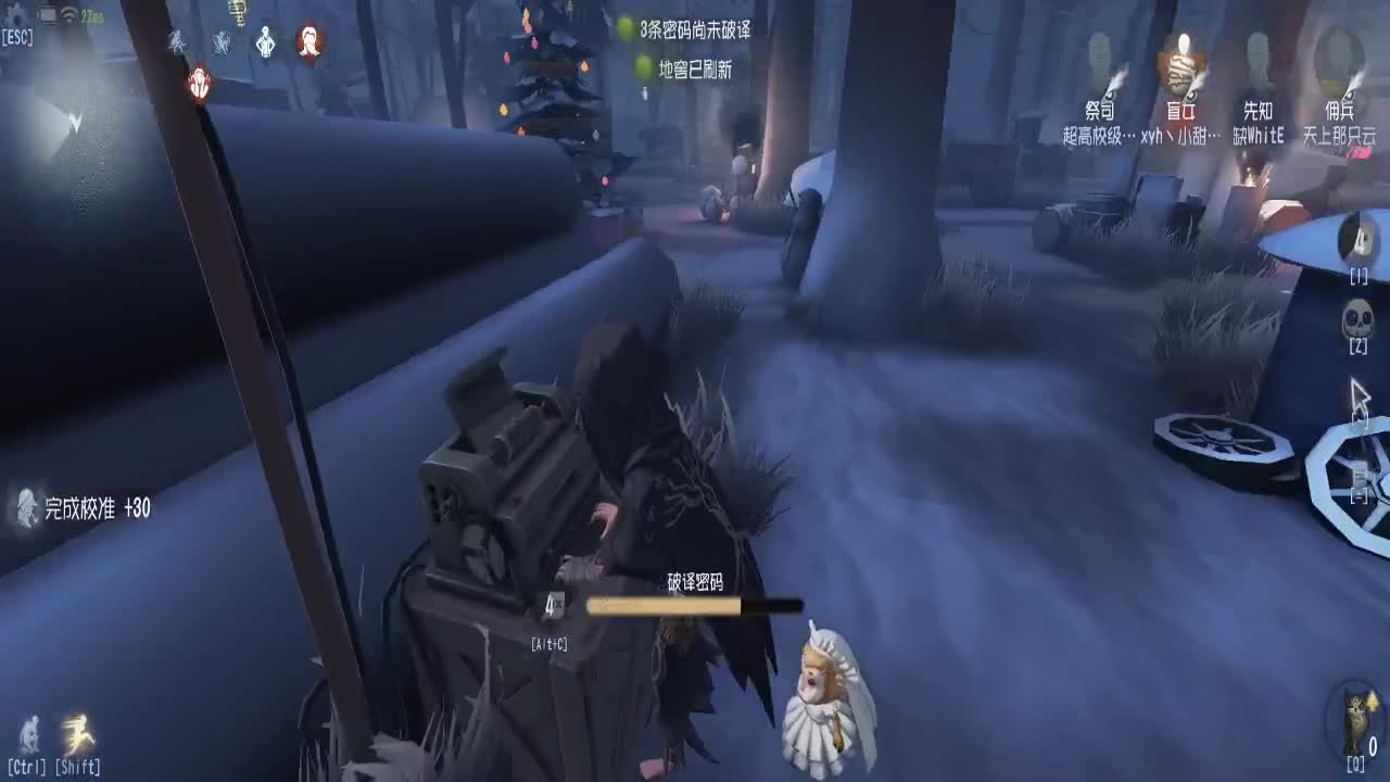 晚上好！ 第1段