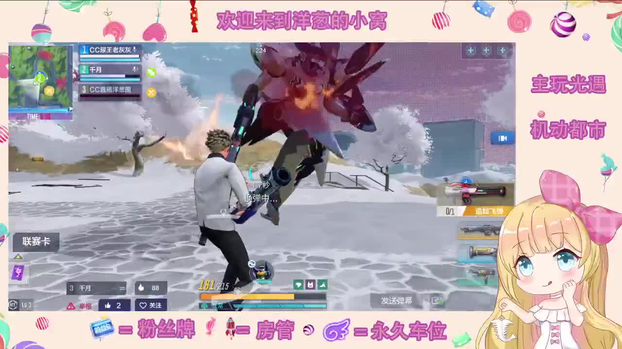 我愿你 心向远方