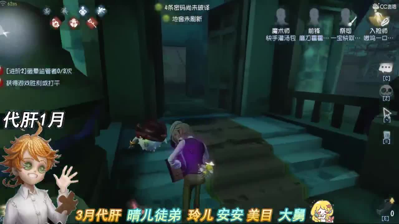 要做你的哄睡叔叔 第1段